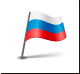 Флаг России
Подарок от Горе Луковое